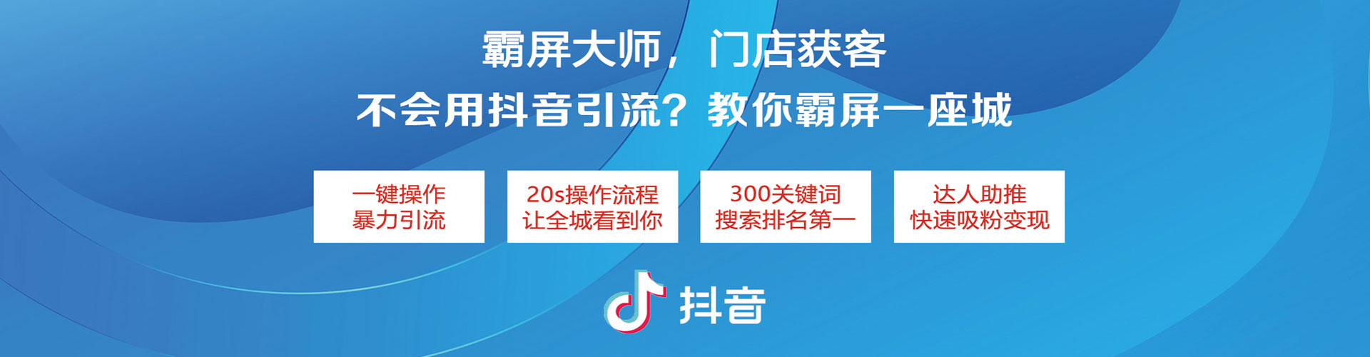 新密信息流怎么做