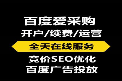 SEM竞价员案例分析：优化广告创意